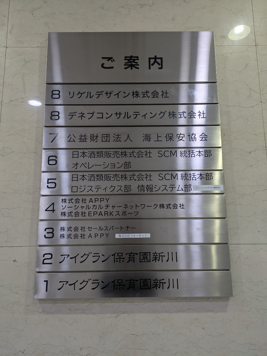 fresh/building/J00100389057_67
