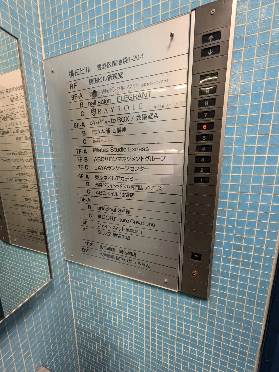 fresh/building/J00100389059_67