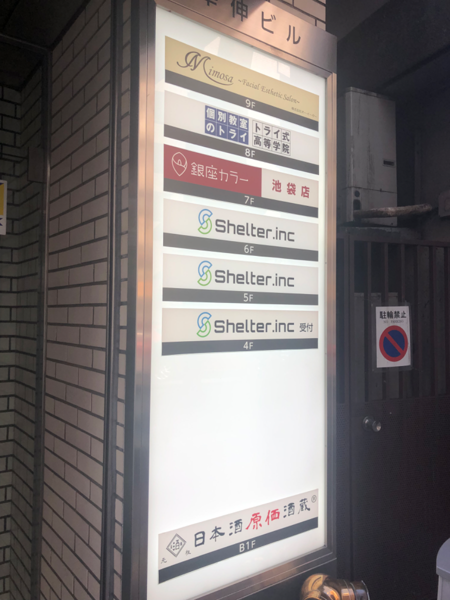 fresh/building/J00100389061_67