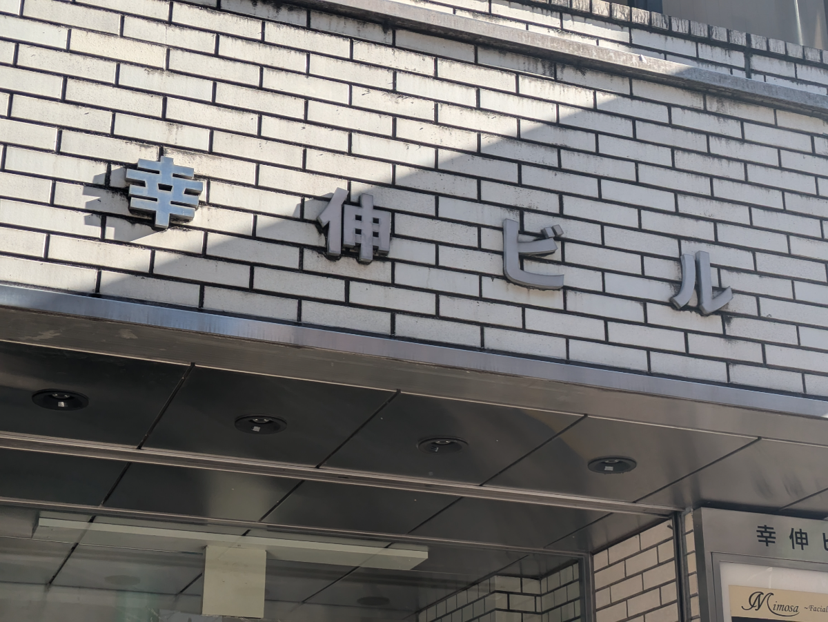 fresh/building/J00100389061_9