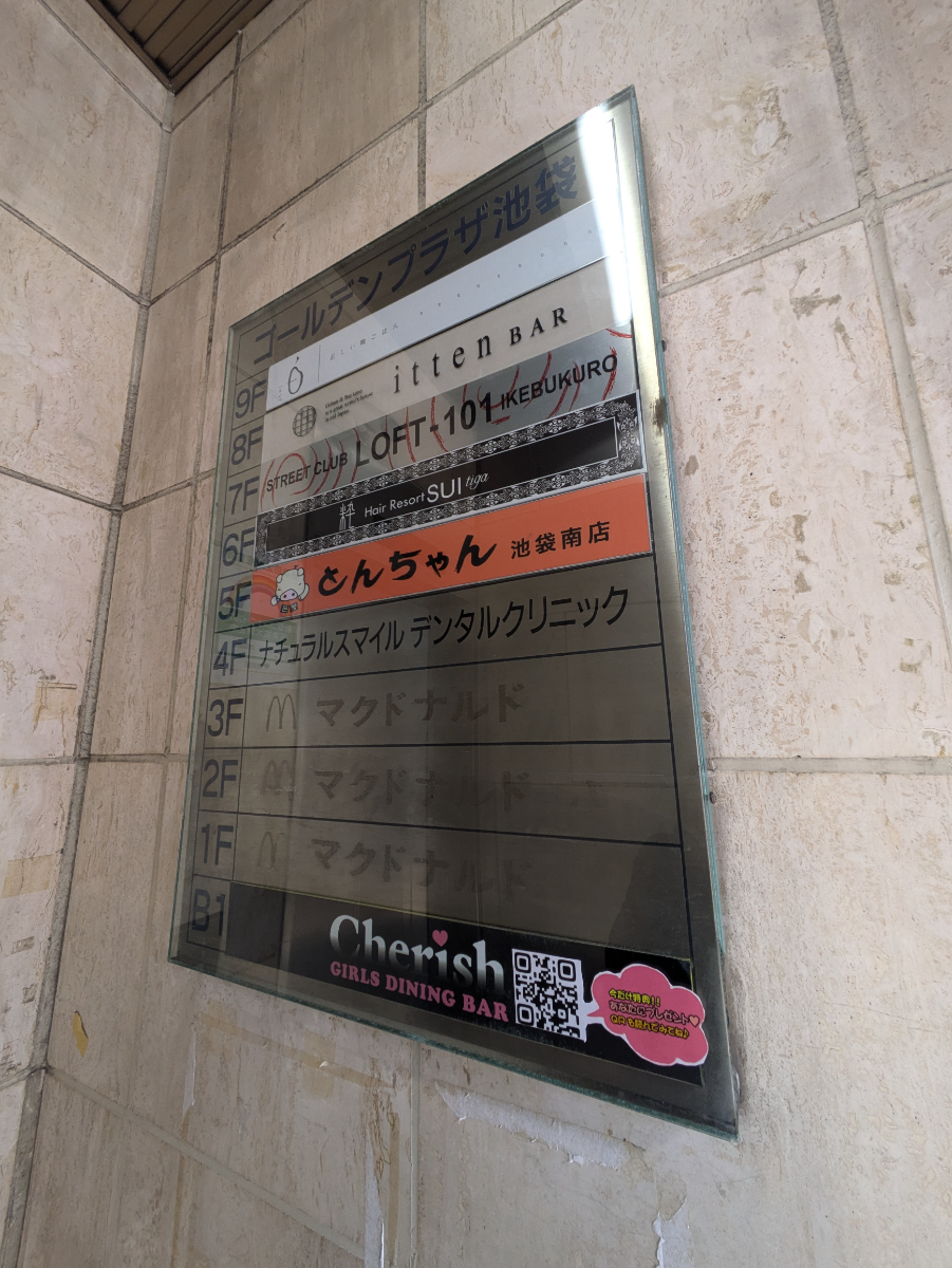 fresh/building/J00100389063_67