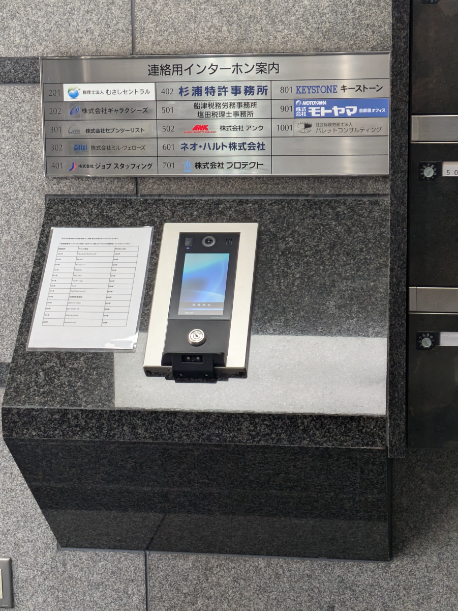 fresh/building/J00100389064_10