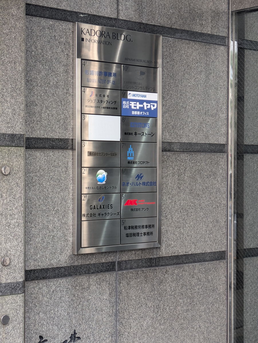 fresh/building/J00100389064_67