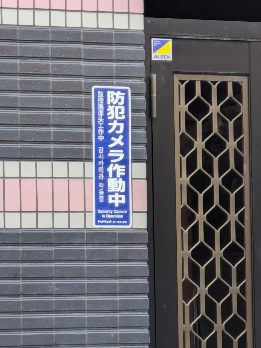 fresh/building/J00100389065_11