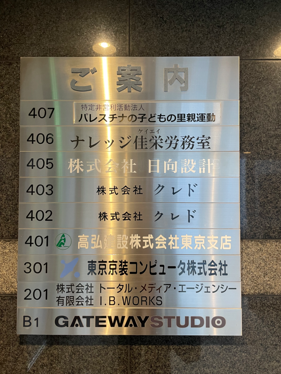 fresh/building/J00100389065_67