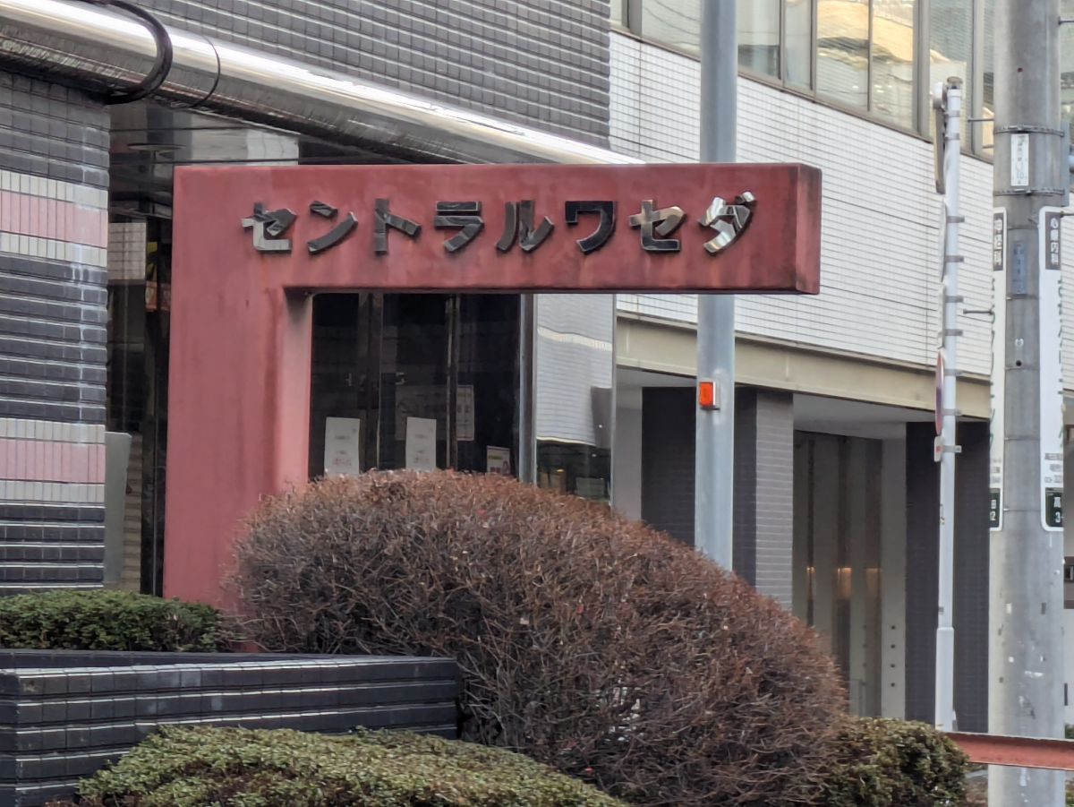 fresh/building/J00100389065_9