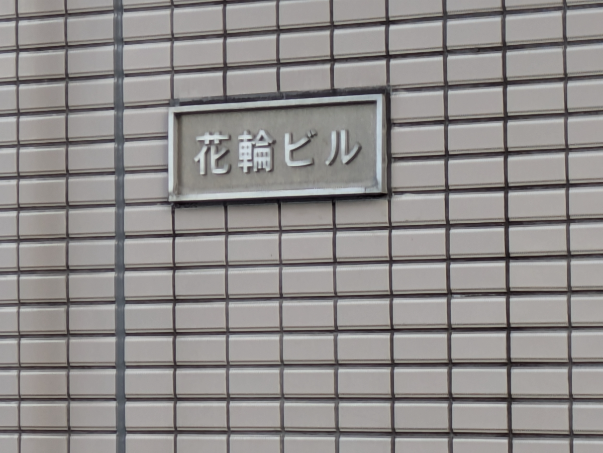 fresh/building/J00100389066_10