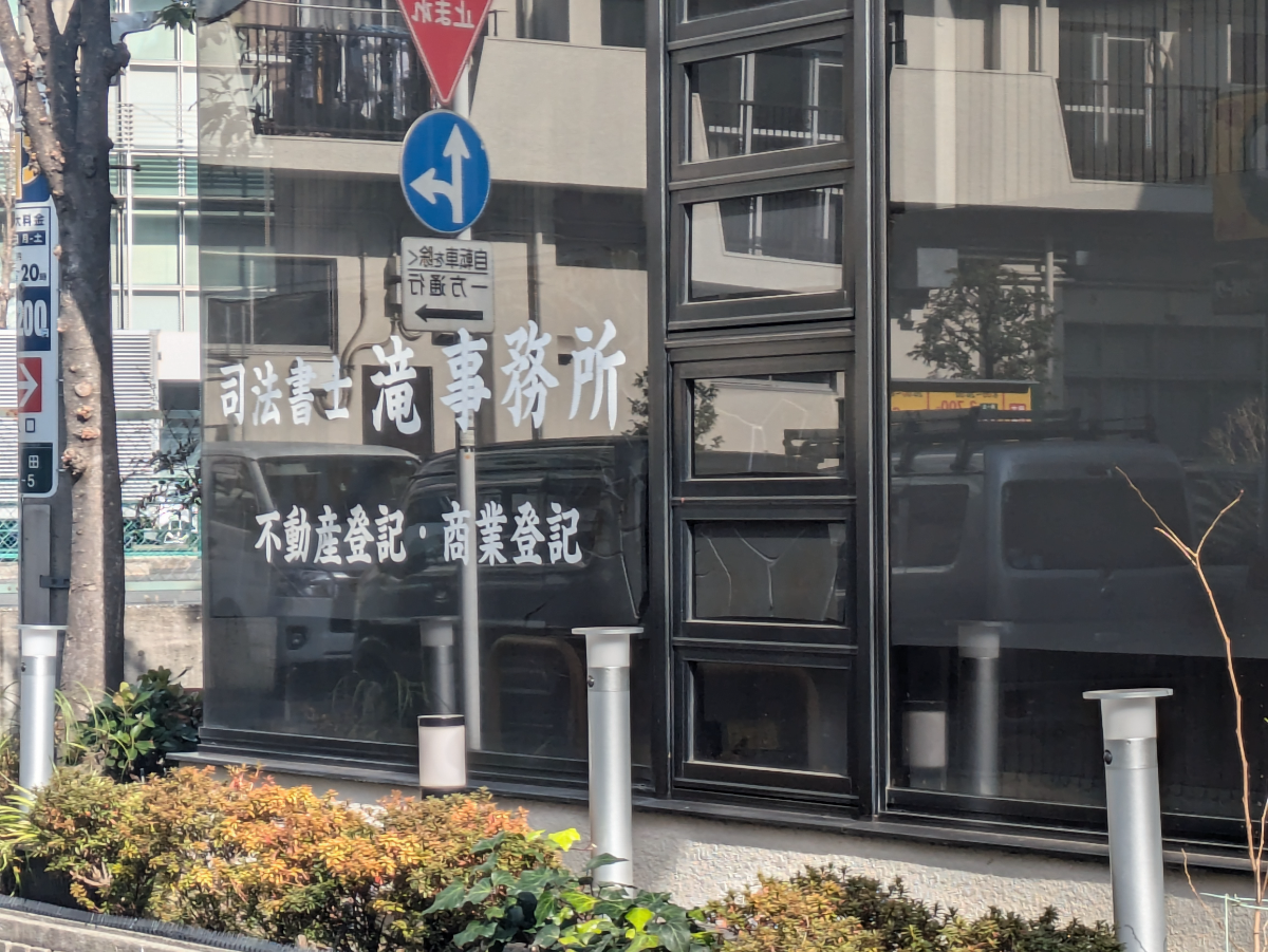 fresh/building/J00100389067_11