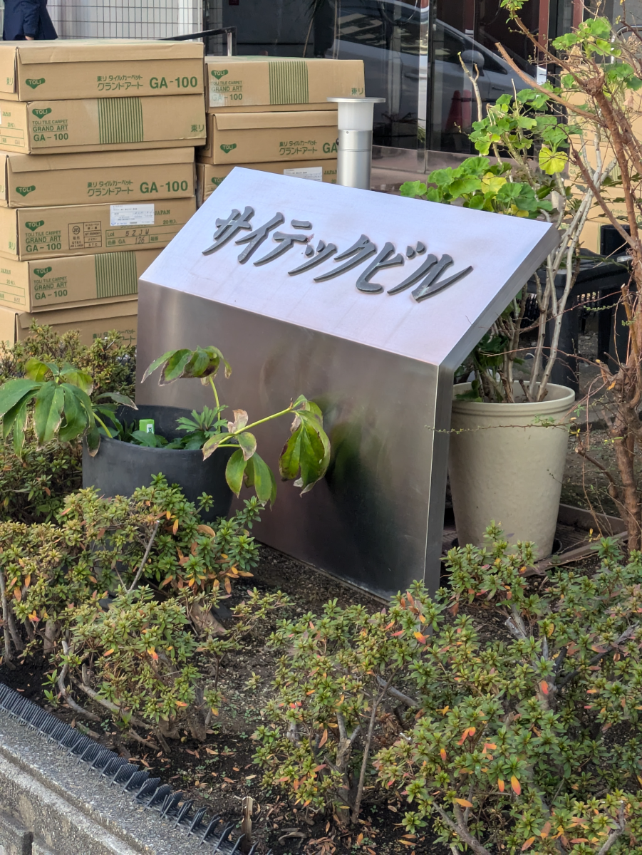 fresh/building/J00100389067_12