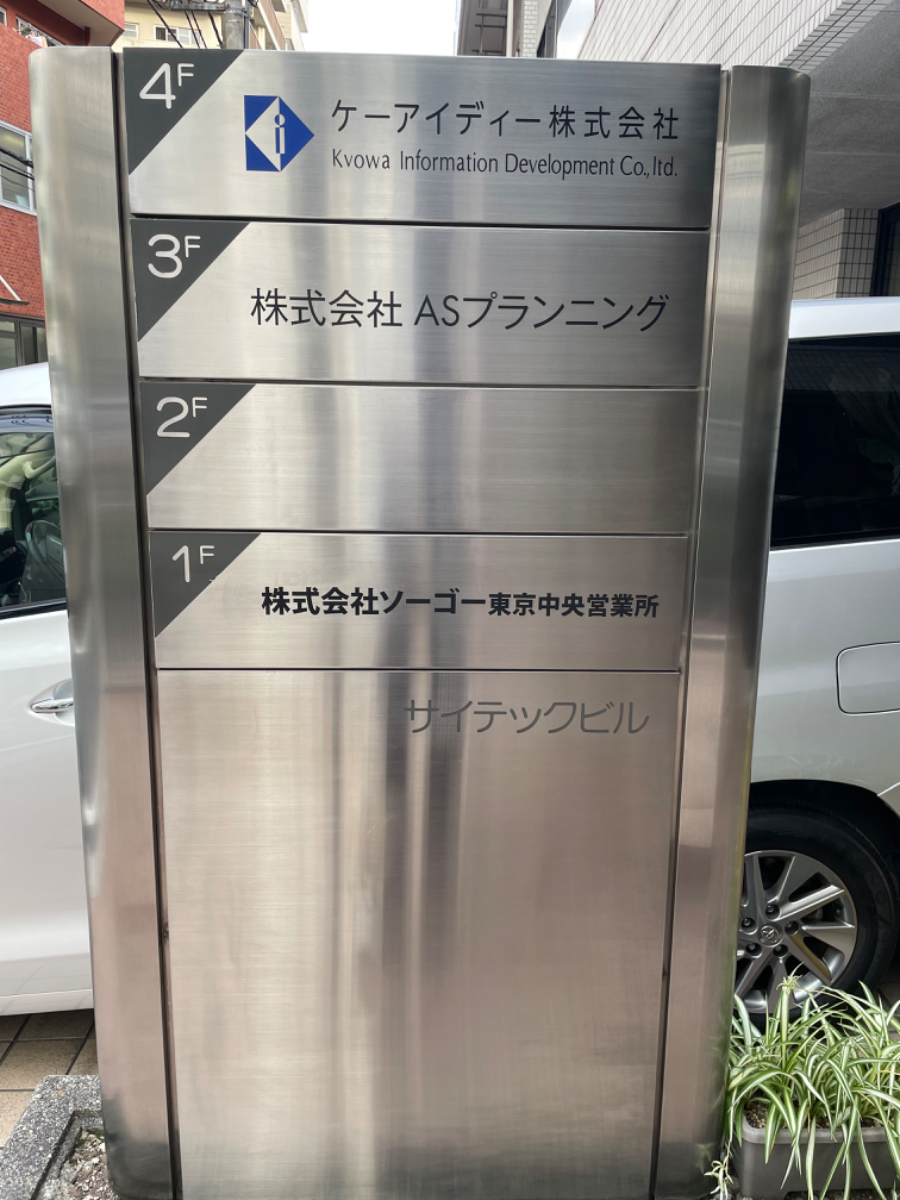 fresh/building/J00100389067_67