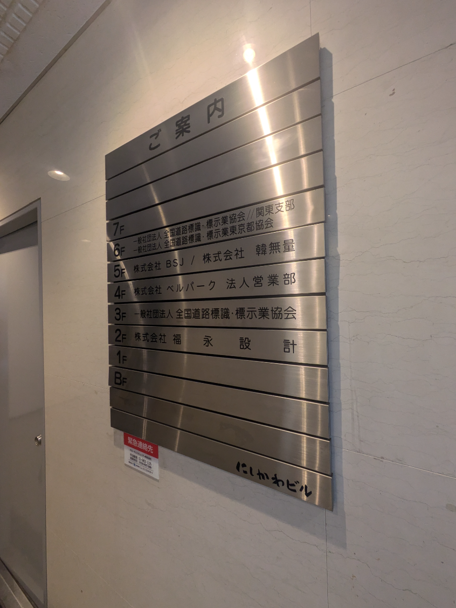 fresh/building/J00100389069_67