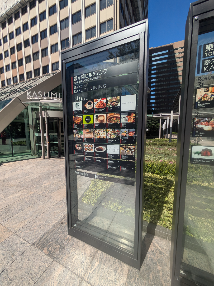 fresh/building/J00100389072_58