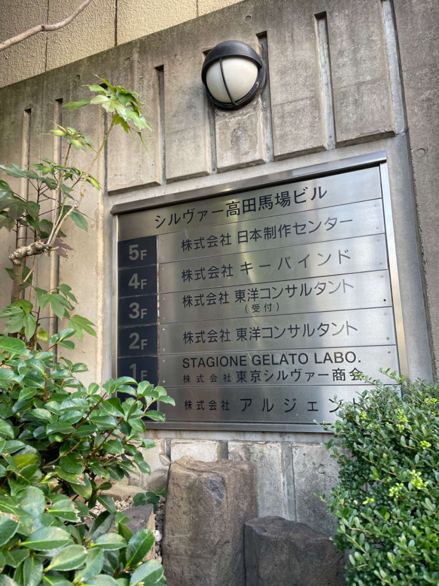 fresh/building/J00100389073_67