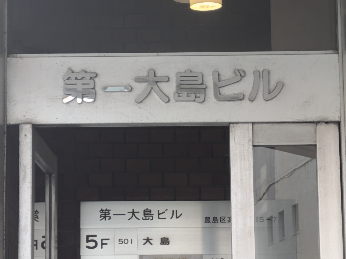 fresh/building/J00100389076_14