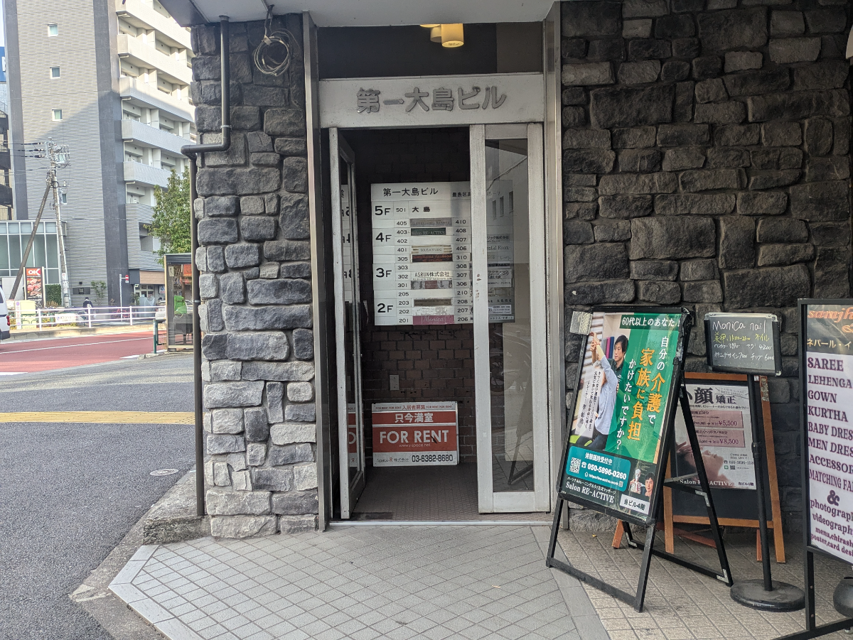 fresh/building/J00100389076_3