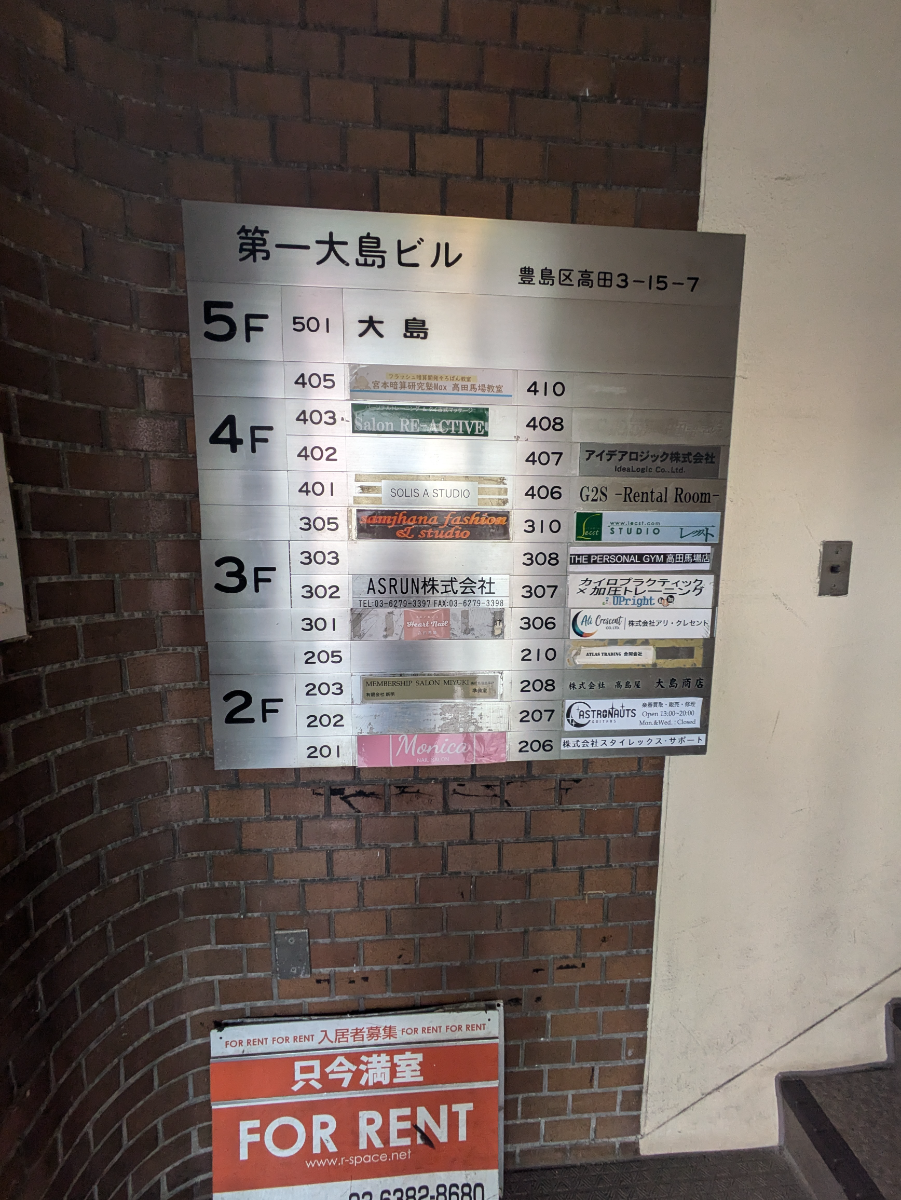 fresh/building/J00100389076_67