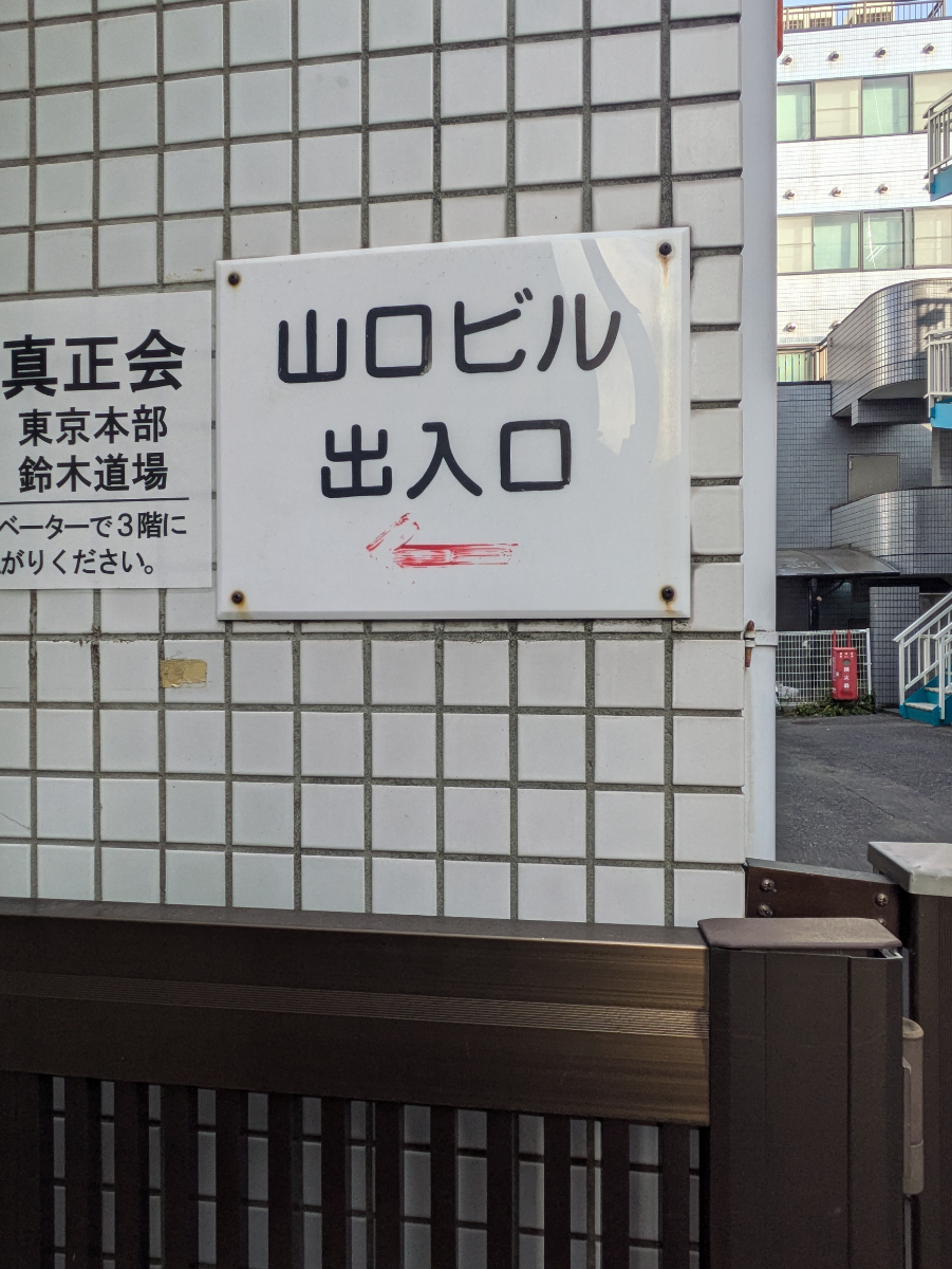 fresh/building/J00100389077_13