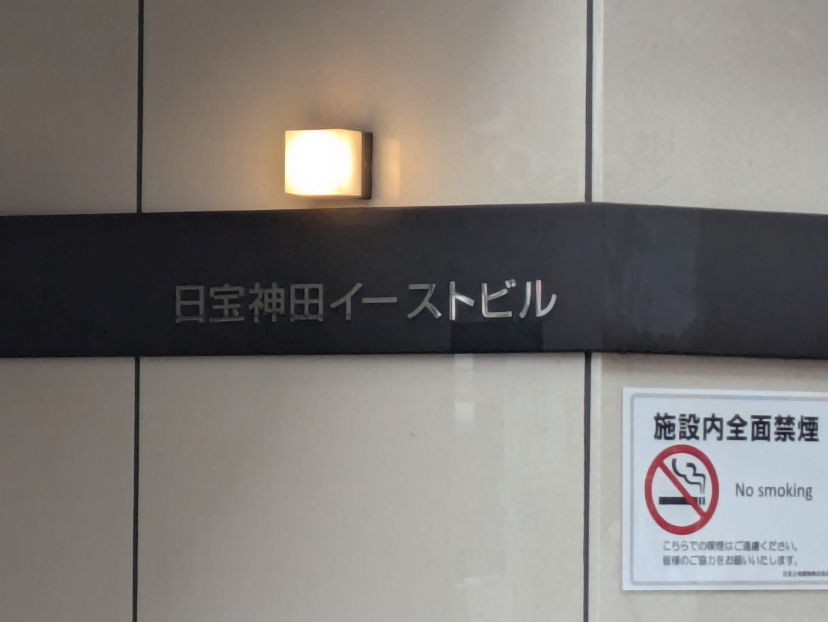 fresh/building/J00100389080_12