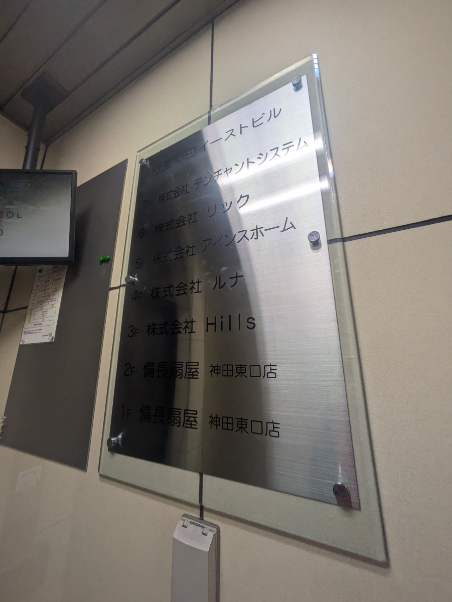 fresh/building/J00100389080_67