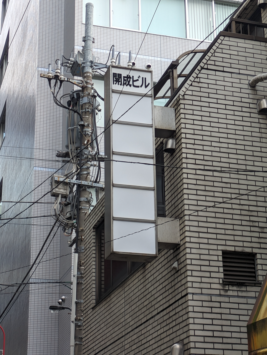 fresh/building/J00100389081_9