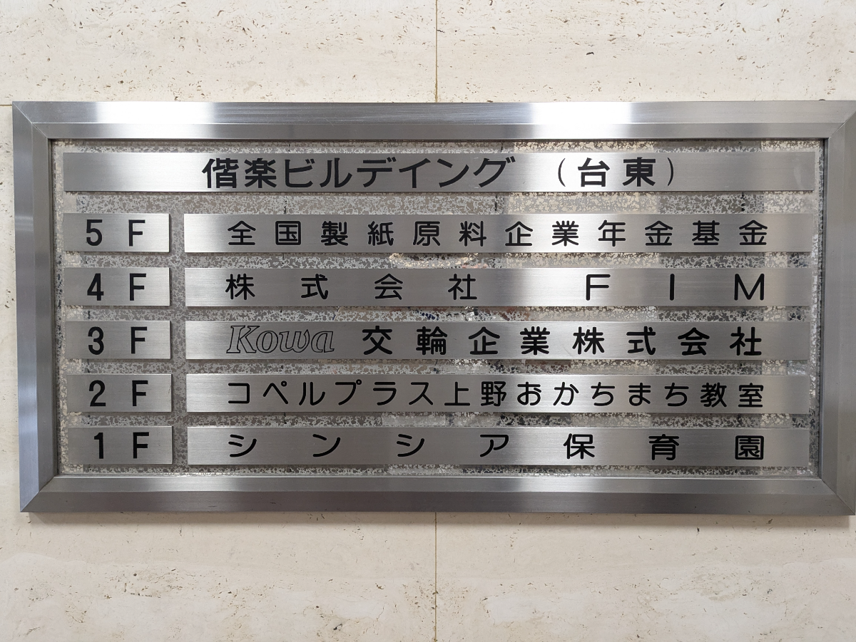 fresh/building/J00100389083_67