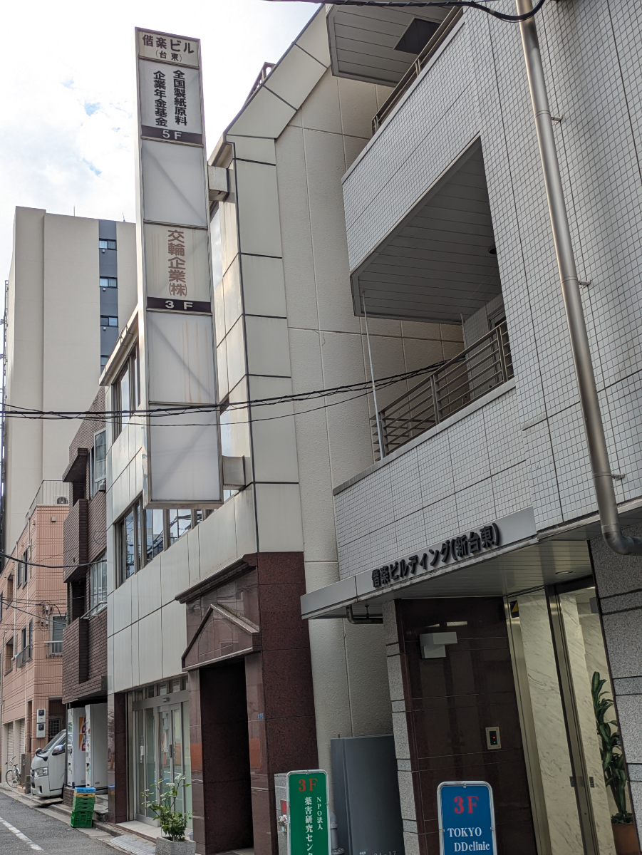 fresh/building/J00100389083_9