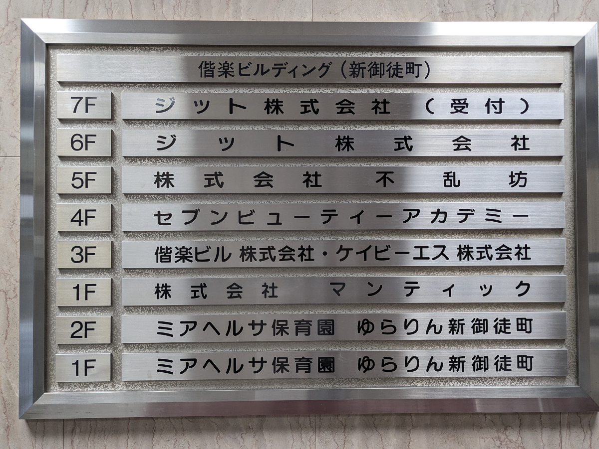 fresh/building/J00100389084_67
