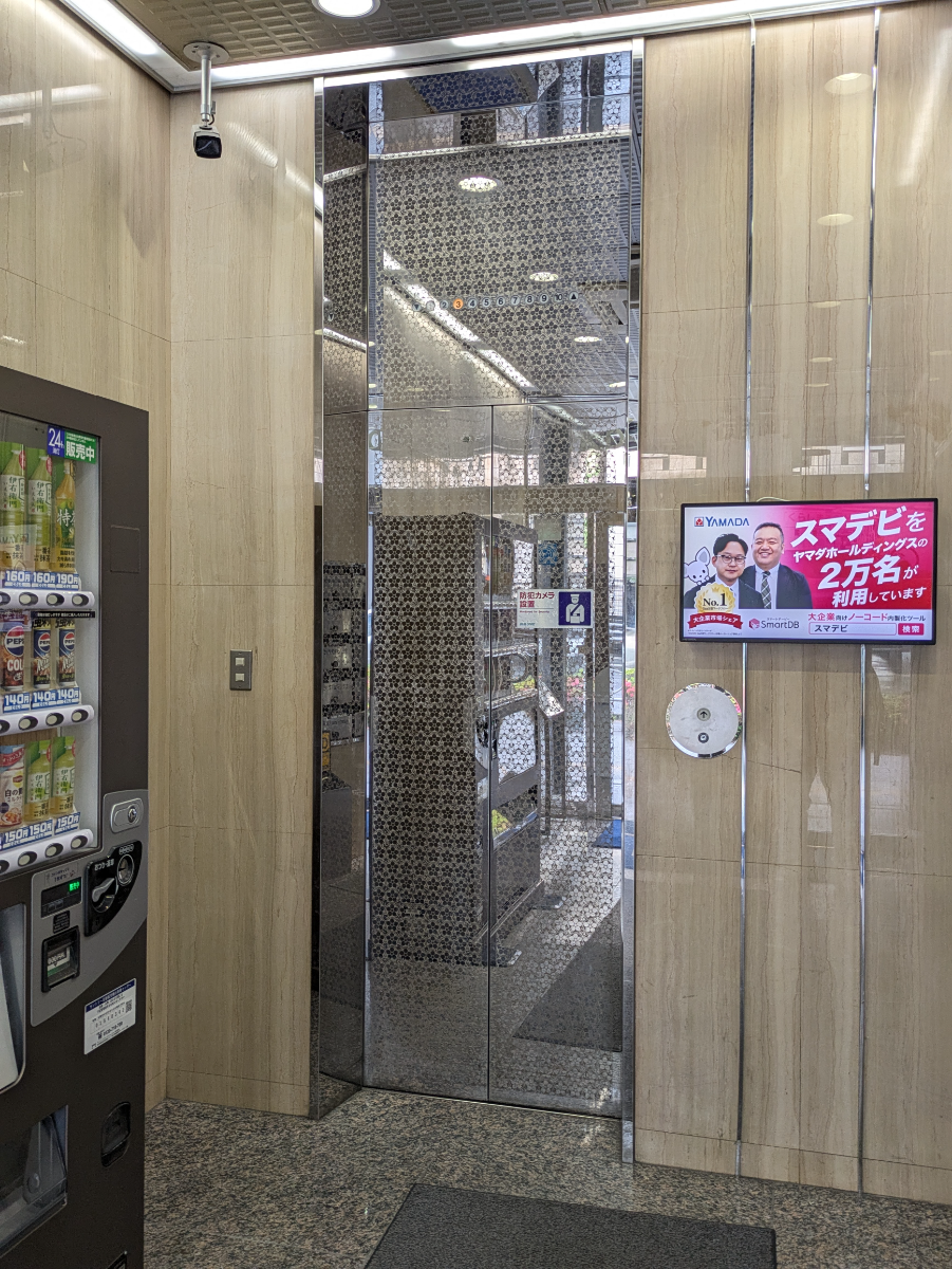 fresh/building/J00100389085_4