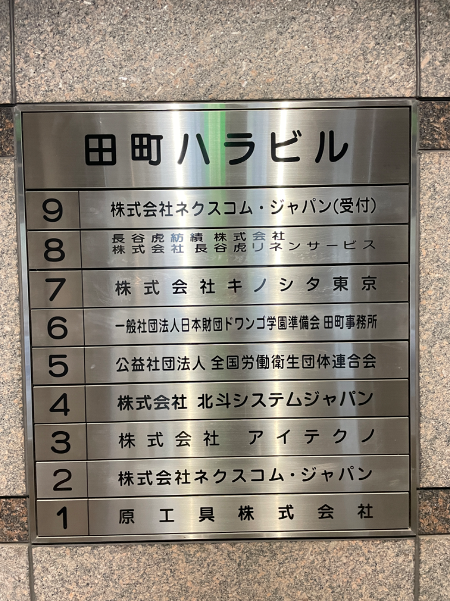 fresh/building/J00100389091_67
