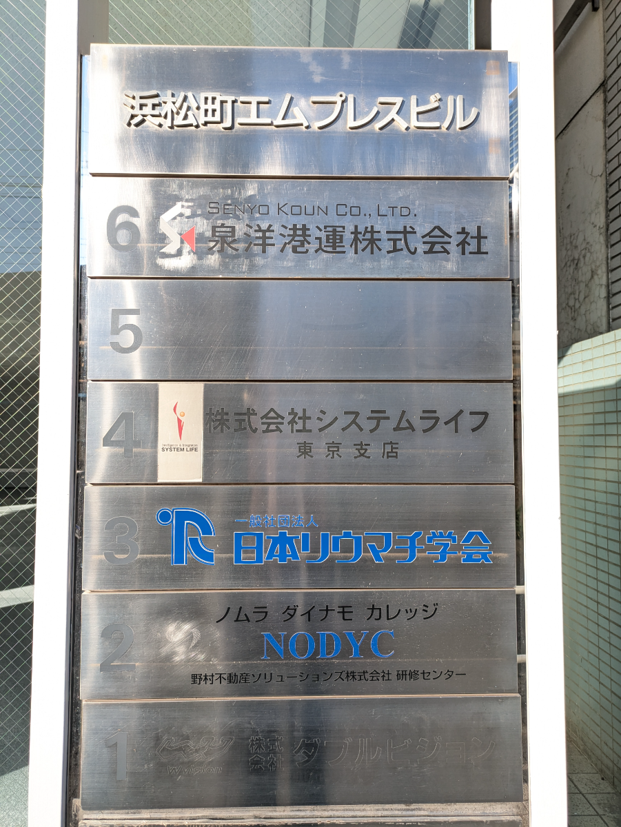 fresh/building/J00100389093_67