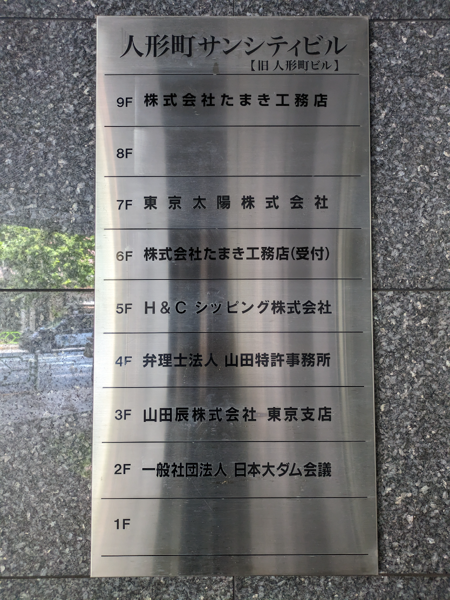 fresh/building/J00100389094_67