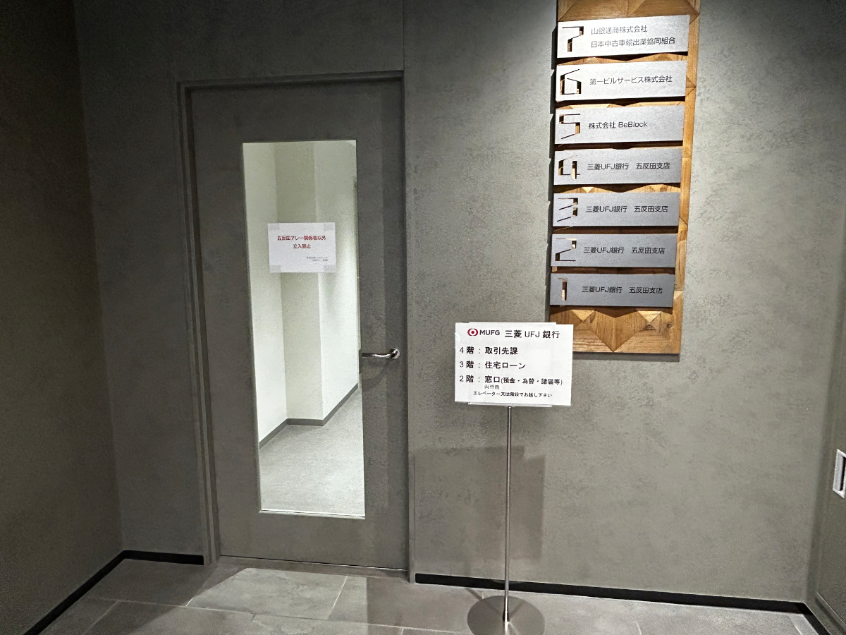 fresh/building/J00100389098_9