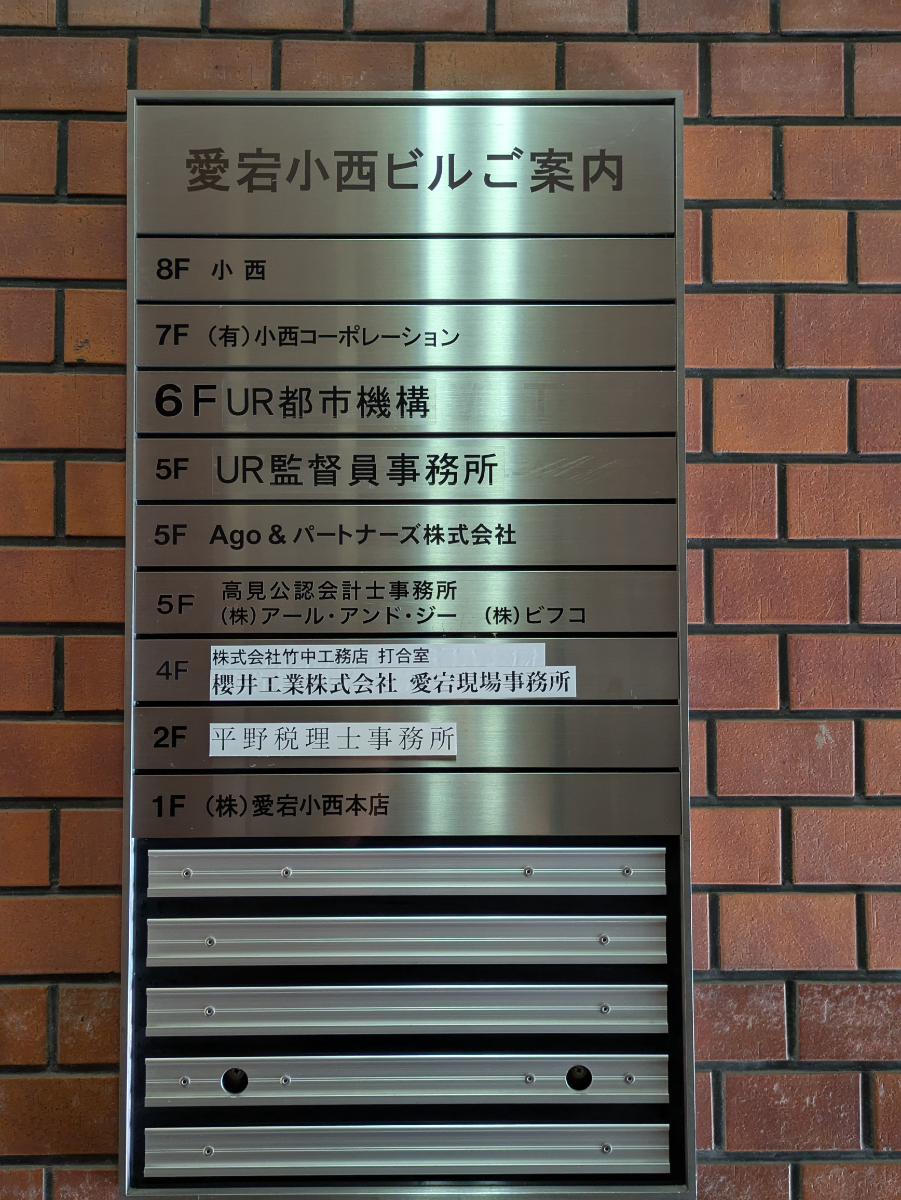 fresh/building/J00100389099_67