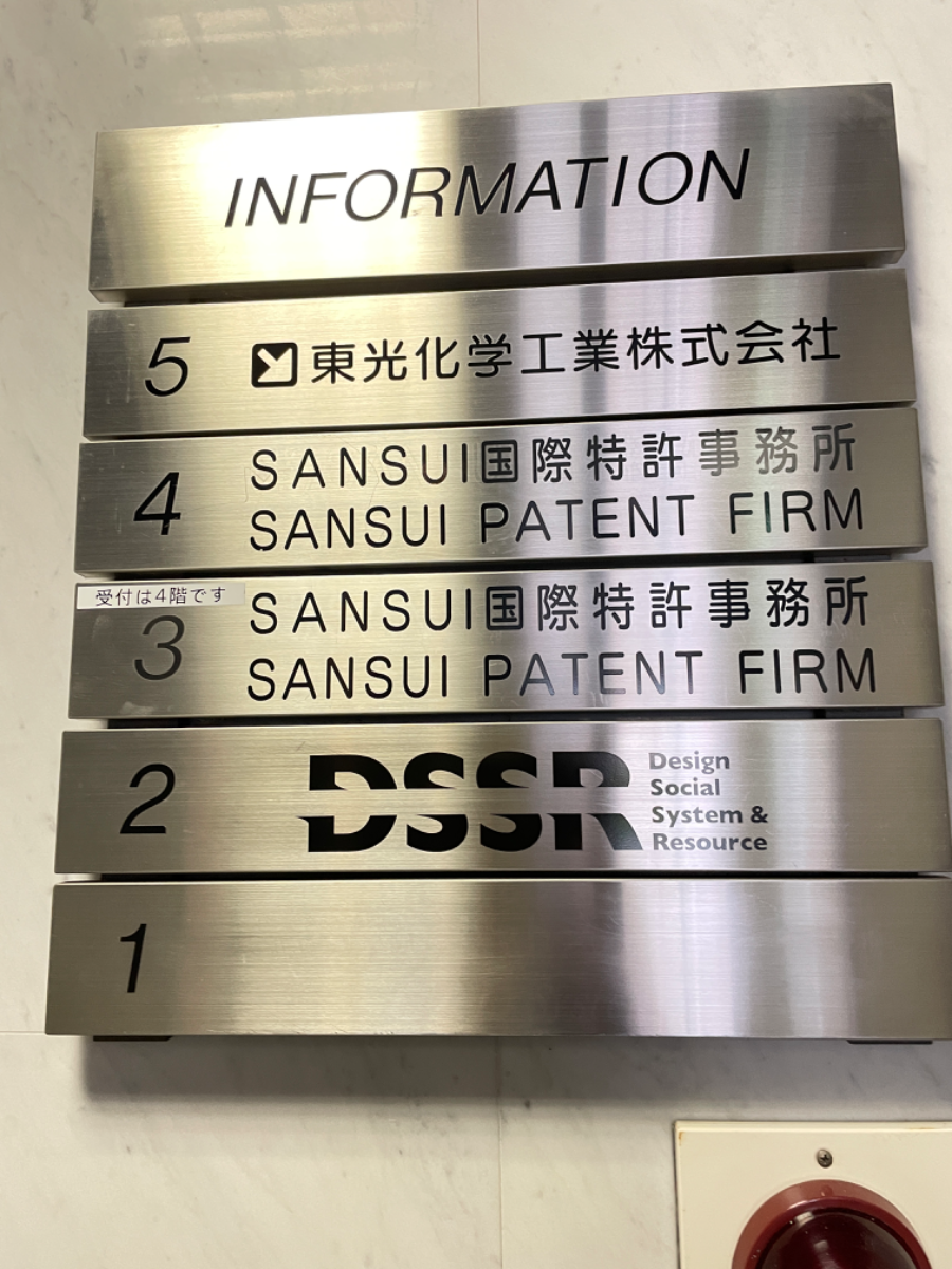 fresh/building/J00100389100_67