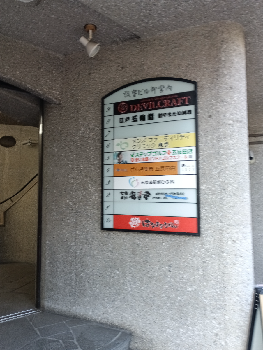 fresh/building/J00100389101_12