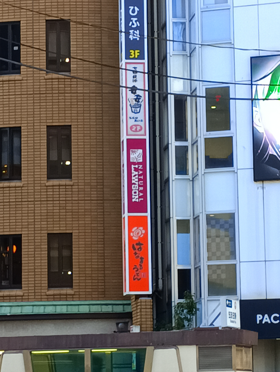 fresh/building/J00100389101_15