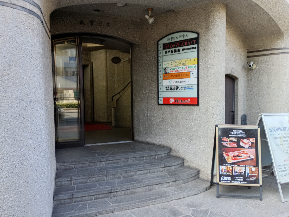 fresh/building/J00100389101_3