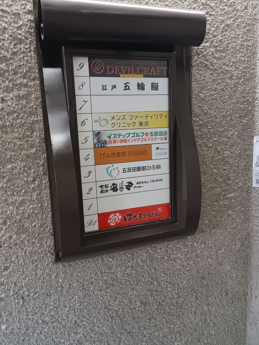 fresh/building/J00100389101_67