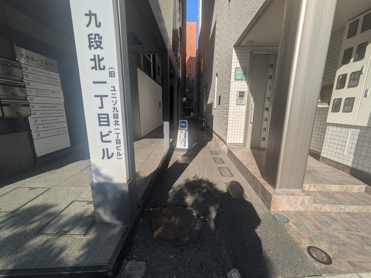fresh/building/J00100389104_19