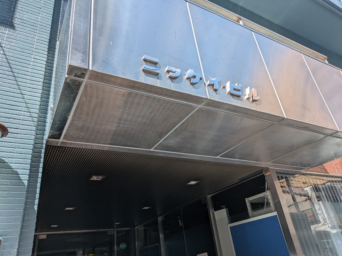 fresh/building/J00100389106_10