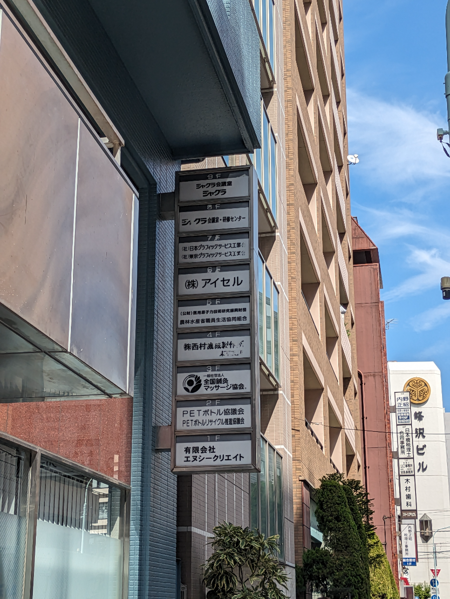 fresh/building/J00100389106_8