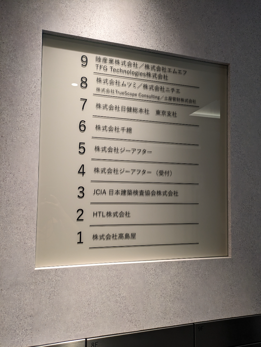 fresh/building/J00100389108_67