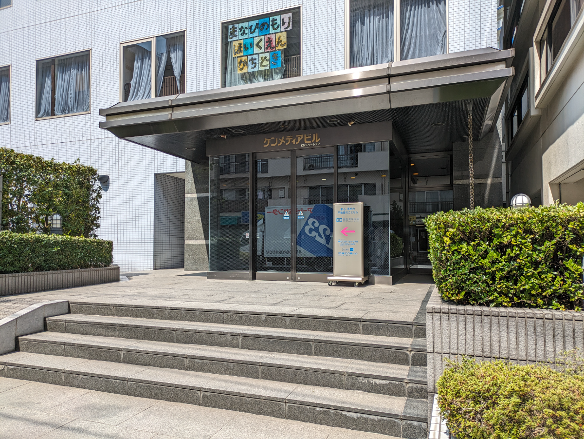 fresh/building/J00100389112_3