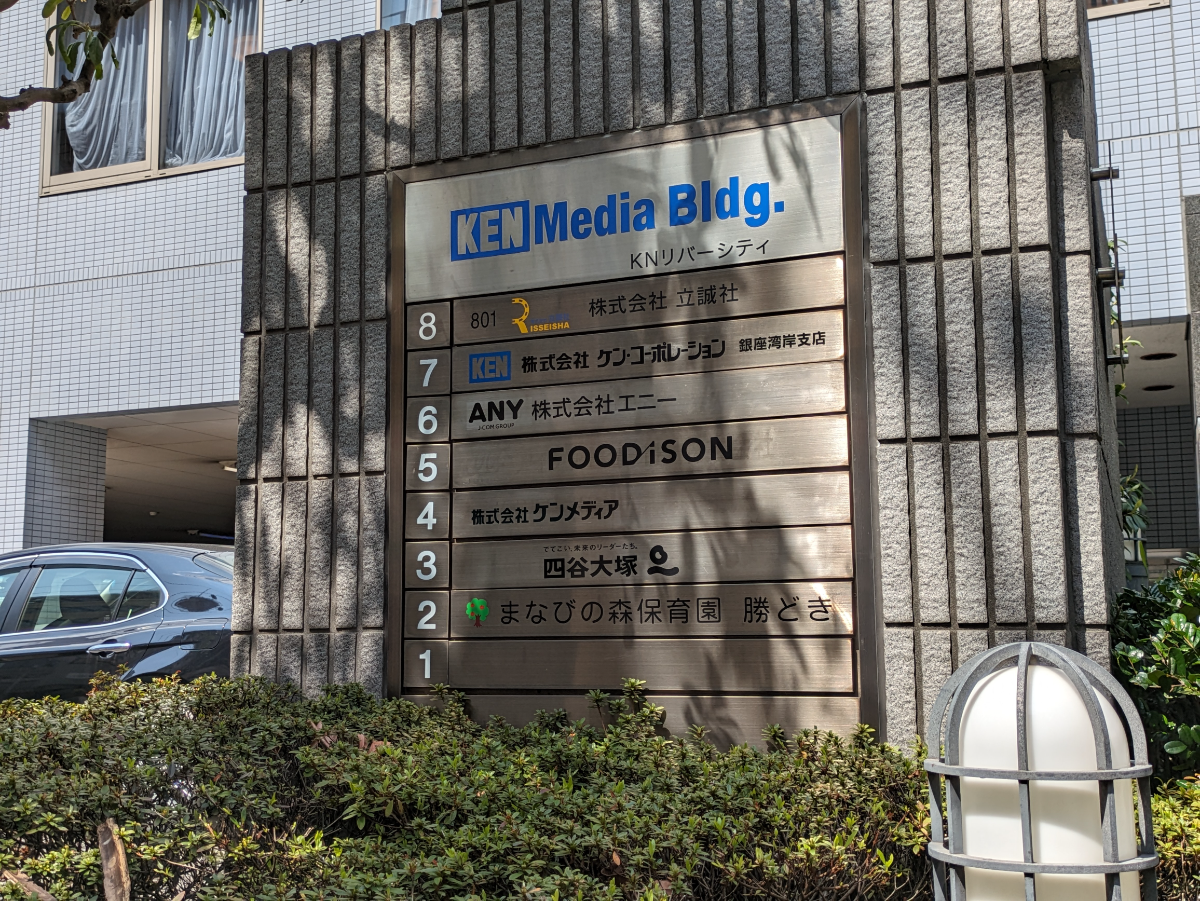 fresh/building/J00100389112_66