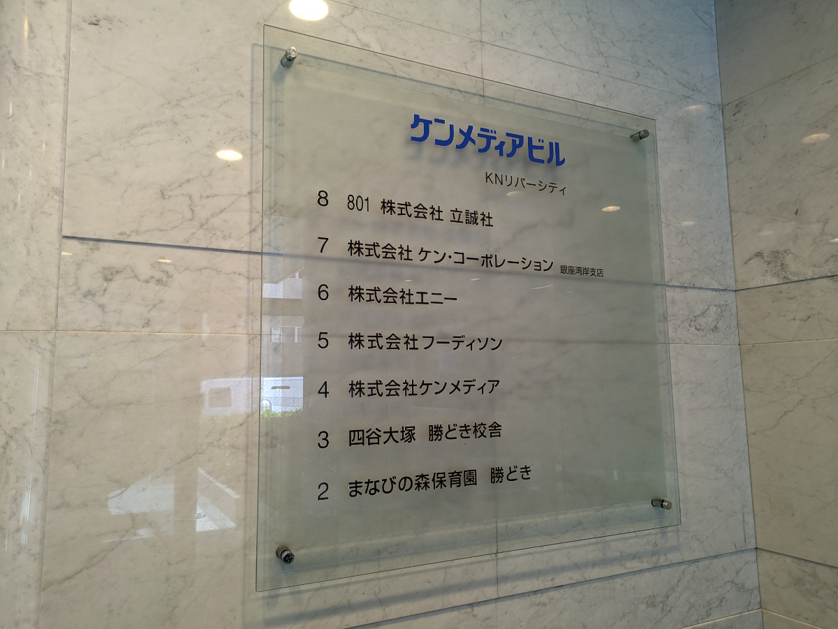 fresh/building/J00100389112_67