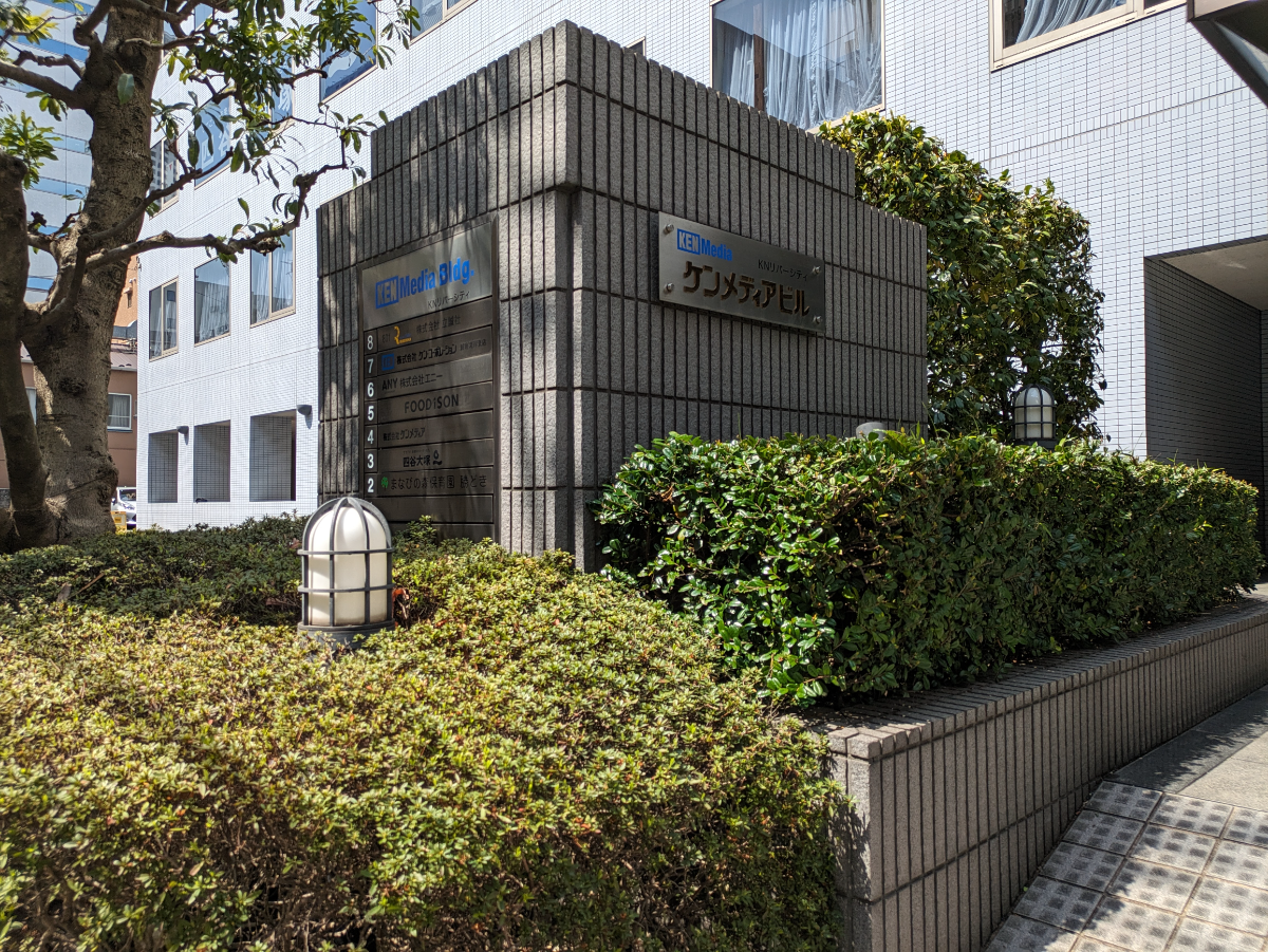 fresh/building/J00100389112_7