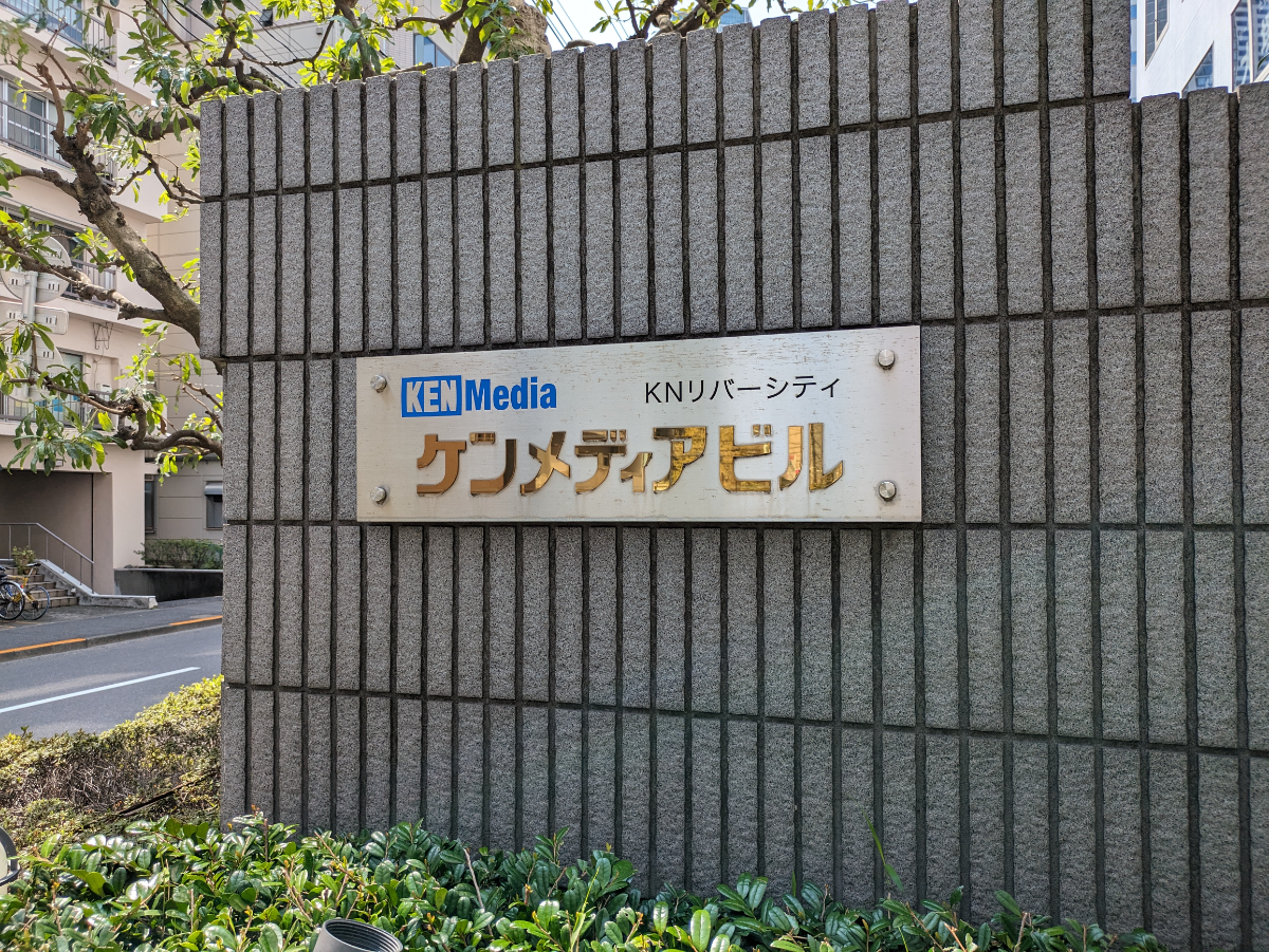 fresh/building/J00100389112_8