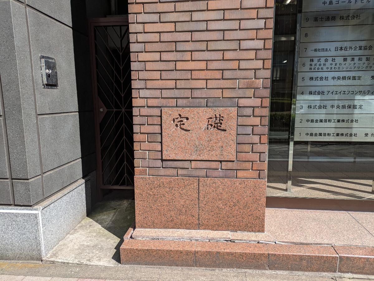 fresh/building/J00100389113_15