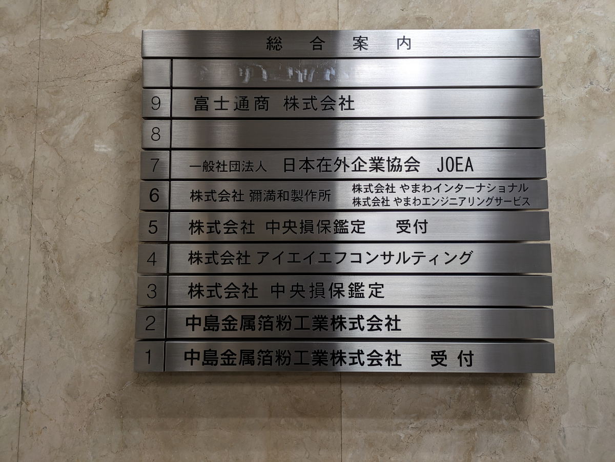 fresh/building/J00100389113_67