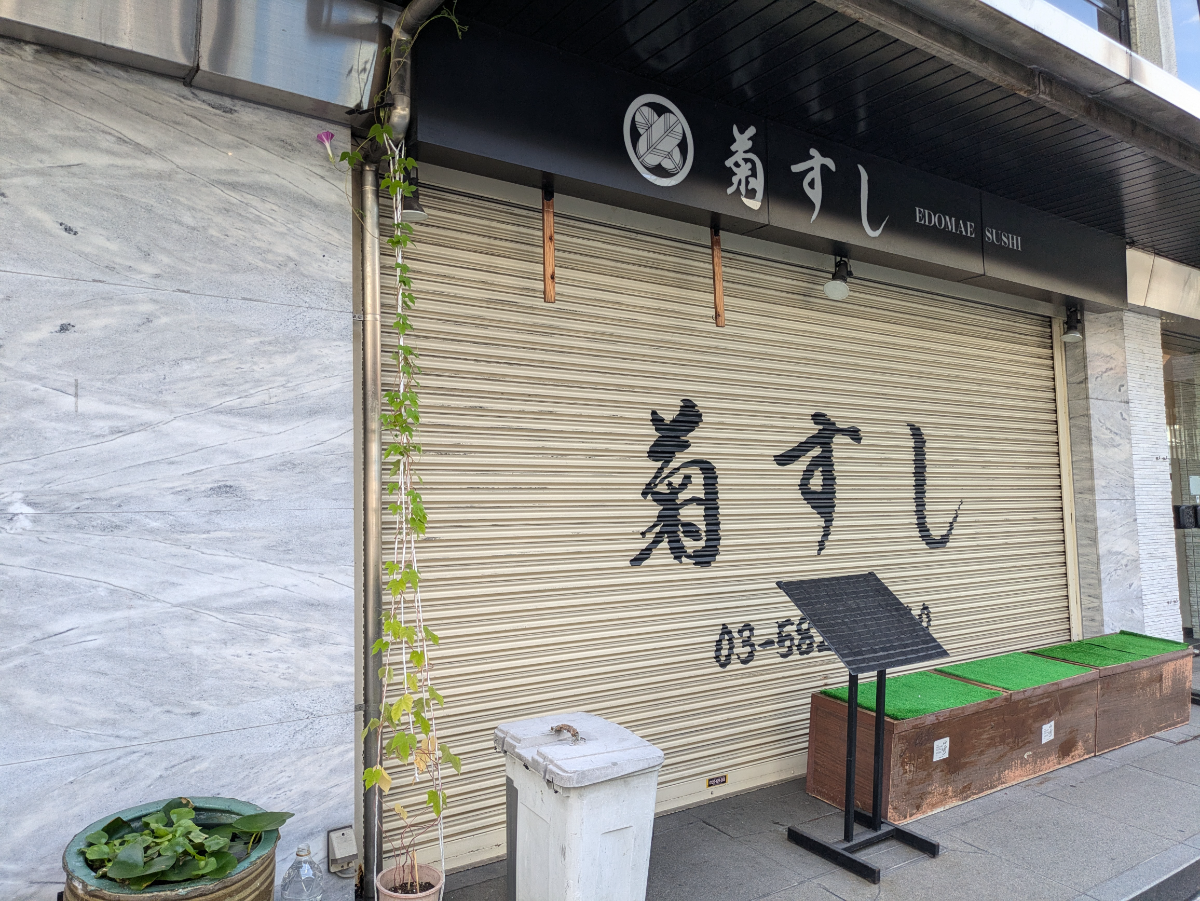 fresh/building/J00100389120_16